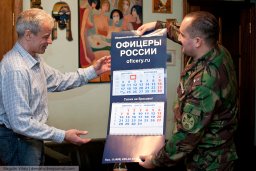 В.Калинин: «Ветераны своих не бросают»   