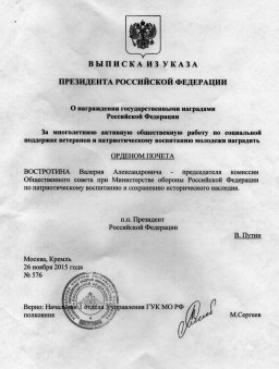 Поздравляем!