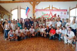 В Крыму открыли школу технолидеров