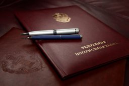 ФНП развивает электронный документооборот 