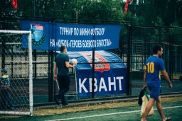 Турнир на кубок «Героев «Боевого Братства»