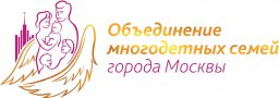 Москва. Опыт поддержки многодетных семей