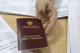 И.Зотов: О повышении пенсионного возраста