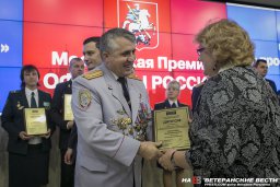 В Москве прошла премия "Офицеры России"