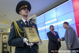 В Москве прошла премия "Офицеры России"