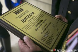 В Москве прошла премия "Офицеры России"