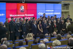 В Москве прошла премия "Офицеры России"