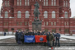 Память воинов-освободителей - священна!