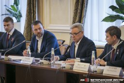 Ветеранское движение России консолидируется