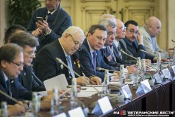 Ветеранское движение России консолидируется