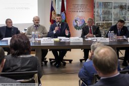 "Боевое братство" провело Центральный совет