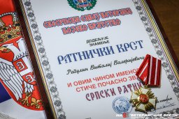 За работу по укреплению ветеранской дружбы