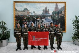 В Москве почтили память генерала И.Панфилова