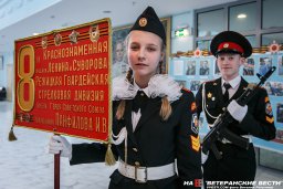 В Москве почтили память генерала И.Панфилова