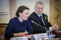 В России создан Федеральный совет отцов