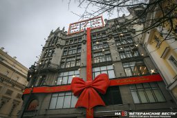 3,5 млрд руб. на санаторное лечение ветеранов