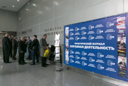НСБ России - движение в ногу со временем