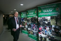 НСБ России - движение в ногу со временем
