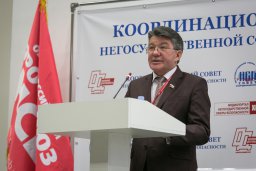 НСБ России - движение в ногу со временем