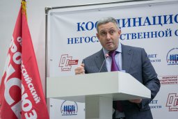 НСБ России - движение в ногу со временем
