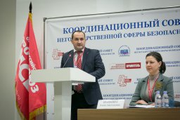 НСБ России - движение в ногу со временем