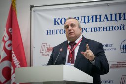 НСБ России - движение в ногу со временем