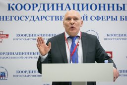НСБ России - движение в ногу со временем