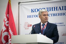 НСБ России - движение в ногу со временем
