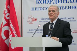 НСБ России - движение в ногу со временем