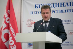 НСБ России - движение в ногу со временем