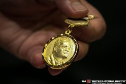 Ветеран "Боевого братства" награждён медалью