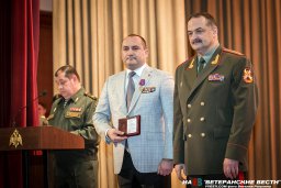 Медаль - за заслуги в укреплении правопорядка