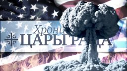 Американская ядерная угроза
