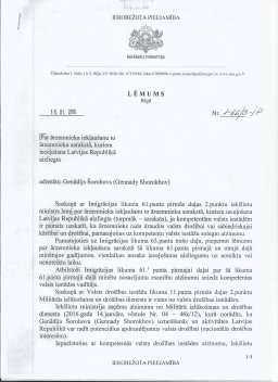 Почему НАТО испугалось "Боевого братства"?!