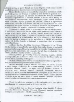 Почему НАТО испугалось "Боевого братства"?!