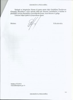Почему НАТО испугалось "Боевого братства"?!
