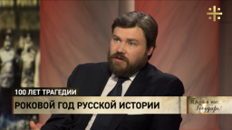 1917: год, который длился слишком долго