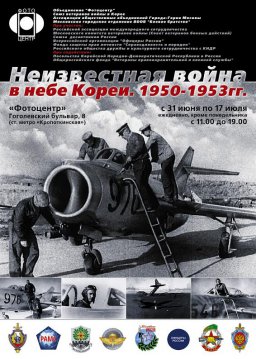 Открытие - 30 июня!