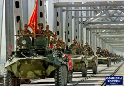 Ко дню вывода войск из Афганистана