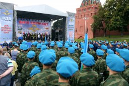 В Москве прошёл "День ВДВ - Ильин День"
