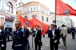 В Москве прошёл "День ВДВ - Ильин День"
