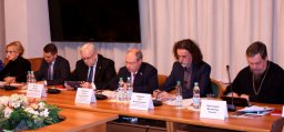 Итоги Международной научной конференции 