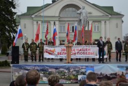 «Звезда Нашей Великой Победы» в Волковыске