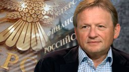 Б.Титов: Сколько кошельков у Минфина?