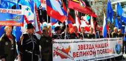 Знамя Победы на ялтинской набережной