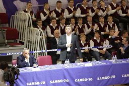 "Самбо-70" отметил свой день рождения